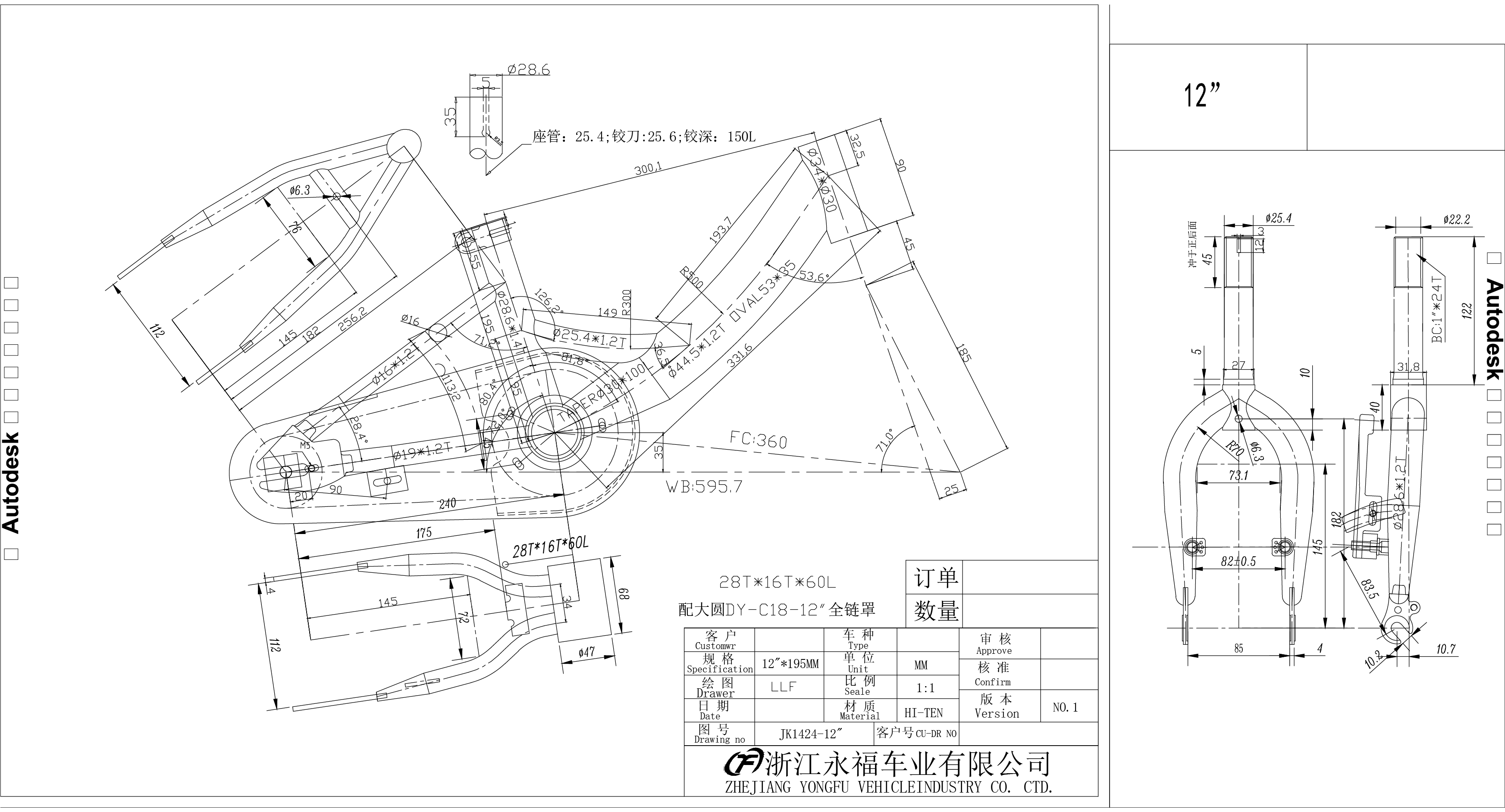 FAI120 F.RAM CASSINI ZA FAIR PONY X-KIDS 12 LJUBICASTI 2020 @@